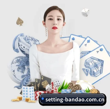 setting-bandao.com.cn APP 界面